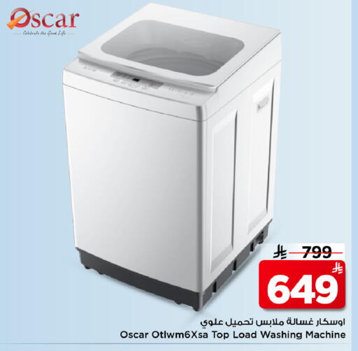 available at مارك & سيف in مملكة العربية السعودية, السعودية, سعودية - الرياض