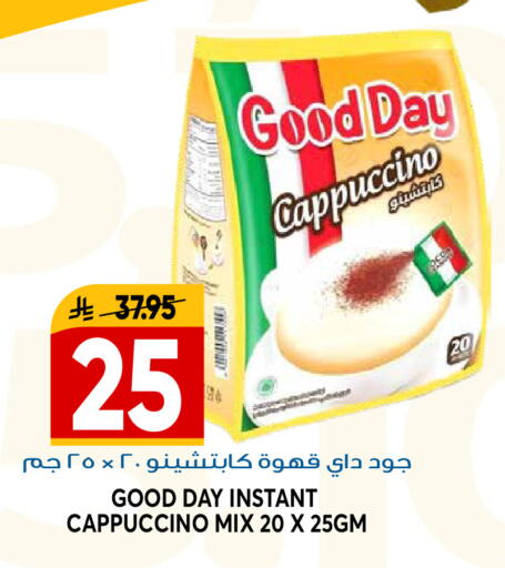 available at جراند هايبر in مملكة العربية السعودية, السعودية, سعودية - الرياض