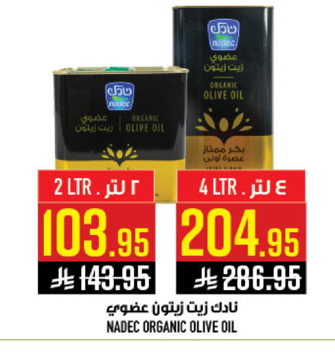 available at Abraj Hypermarket in KSA, Saudi Arabia, Saudi - Mecca