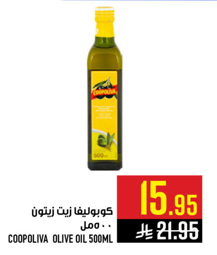 available at Abraj Hypermarket in KSA, Saudi Arabia, Saudi - Mecca