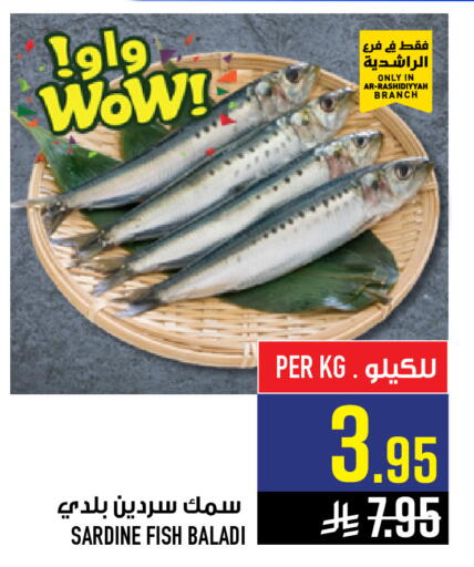 available at Abraj Hypermarket in KSA, Saudi Arabia, Saudi - Mecca