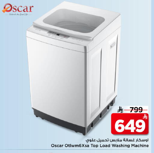 available at مارك & سيف in مملكة العربية السعودية, السعودية, سعودية - الرياض