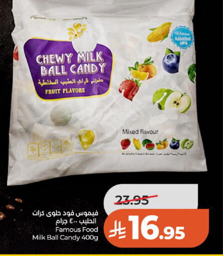 available at LULU Hypermarket in KSA, Saudi Arabia, Saudi - Al-Kharj