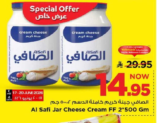 available at مارك & سيف in مملكة العربية السعودية, السعودية, سعودية - الخبر‎