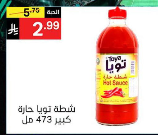 available at Noori Supermarket in KSA, Saudi Arabia, Saudi - Jeddah