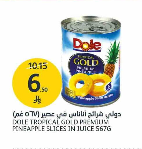 Pineapple available at AlJazera Shopping Center in KSA, Saudi Arabia, Saudi - Riyadh