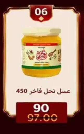available at Wekalet Elmansoura - Dakahlia  in Egypt - Cairo