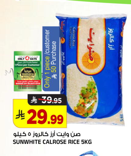 available at Al Madina Hypermarket in KSA, Saudi Arabia, Saudi - Riyadh