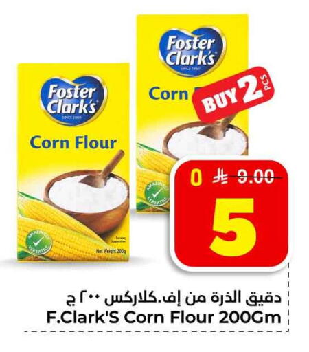 available at هايبر الوفاء in مملكة العربية السعودية, السعودية, سعودية - جدة