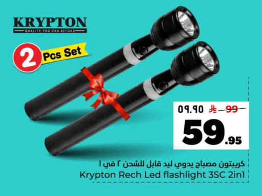 available at Hyper Al Wafa in KSA, Saudi Arabia, Saudi - Riyadh