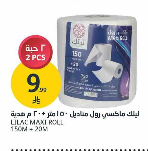 available at AlJazera Shopping Center in KSA, Saudi Arabia, Saudi - Riyadh
