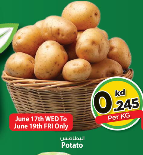 Potato available at Mark & Save in Kuwait - Kuwait City