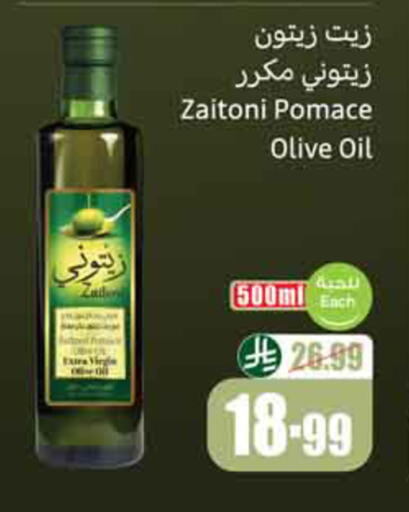 available at Othaim Markets in KSA, Saudi Arabia, Saudi - Al-Kharj