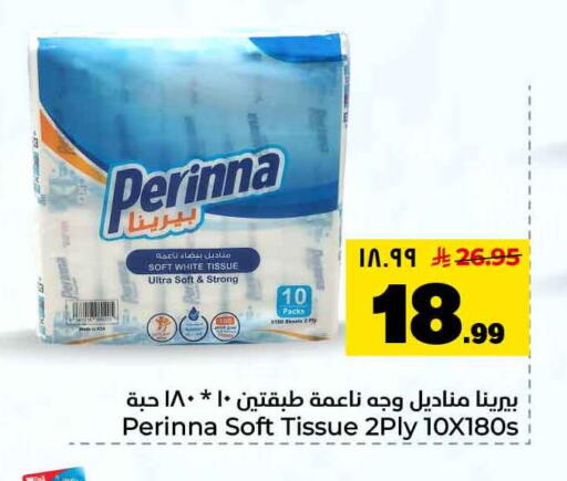 available at هايبر الوفاء in مملكة العربية السعودية, السعودية, سعودية - الرياض