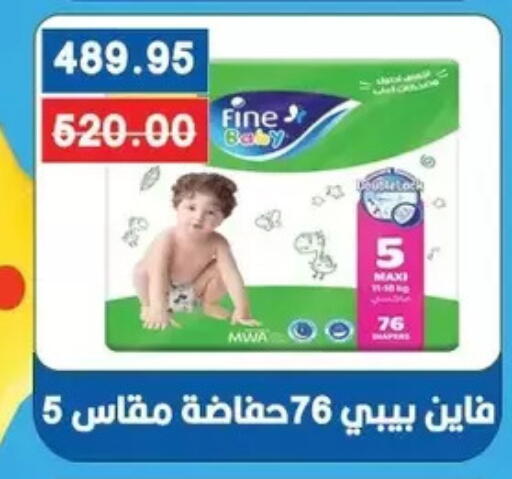 available at Bashayer hypermarket in Egypt - Cairo