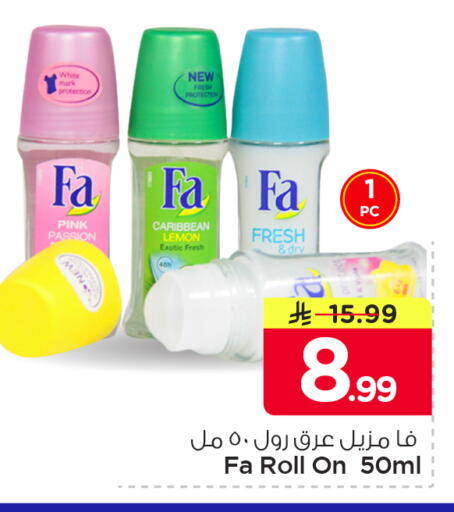 Lemon available at Nesto in KSA, Saudi Arabia, Saudi - Al Khobar