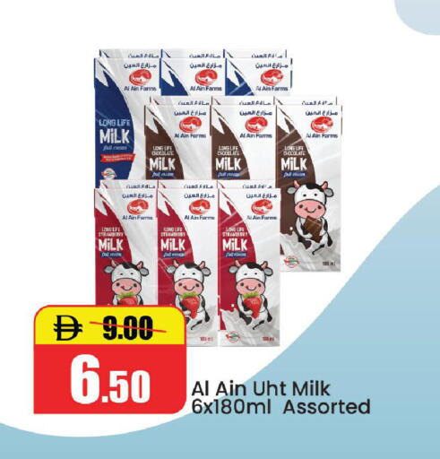 Strawberry available at Al Aswaq Hypermarket in UAE - Ras al Khaimah