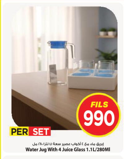 available at Mark & Save in Kuwait - Kuwait City