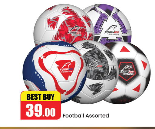 available at الأسواق هايبرماركت in الإمارات العربية المتحدة , الامارات - الشارقة / عجمان