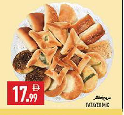 available at  روابي ماركت عجمان in الإمارات العربية المتحدة , الامارات - الشارقة / عجمان