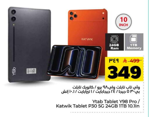available at Hyper Al Wafa in KSA, Saudi Arabia, Saudi - Mecca