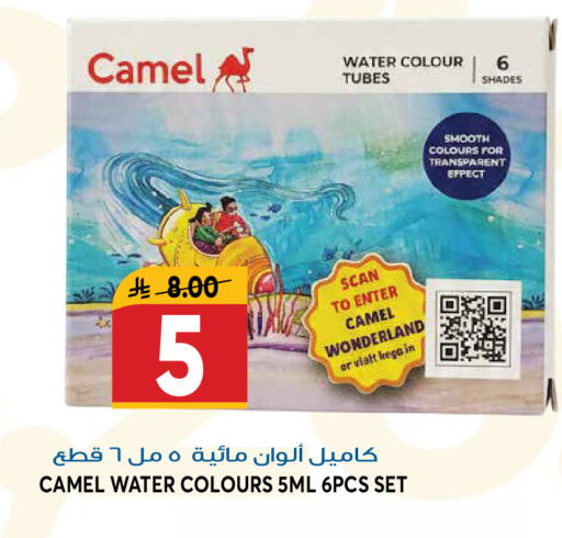 available at Grand Hyper in KSA, Saudi Arabia, Saudi - Riyadh