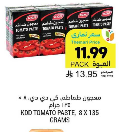 Tomato available at أسواق التميمي in مملكة العربية السعودية, السعودية, سعودية - المدينة المنورة
