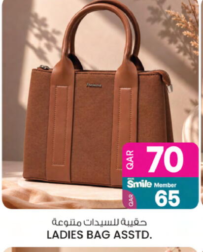 available at أنصار جاليري in قطر - الريان