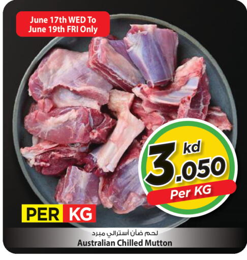 available at Mark & Save in Kuwait - Kuwait City