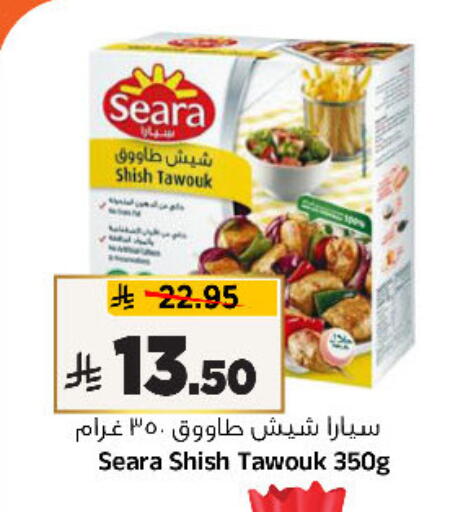 available at Al Madina Hypermarket in KSA, Saudi Arabia, Saudi - Riyadh