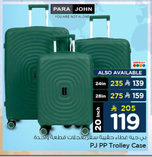 available at Hyper Al Wafa in KSA, Saudi Arabia, Saudi - Dammam