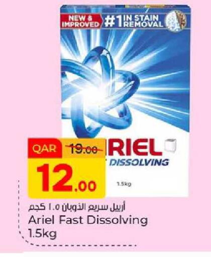 available at Paris Hypermarket in Qatar - Al Rayyan