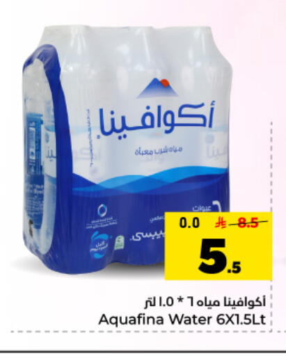 available at Hyper Al Wafa in KSA, Saudi Arabia, Saudi - Dammam