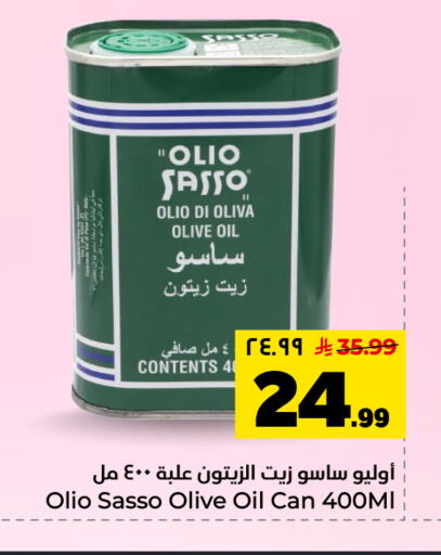 available at Hyper Al Wafa in KSA, Saudi Arabia, Saudi - Dammam