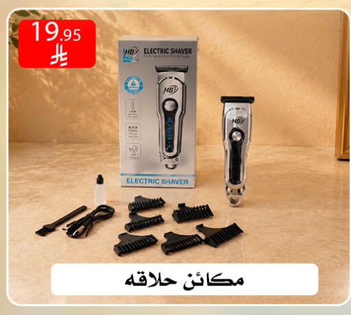 available at Family Corner in KSA, Saudi Arabia, Saudi - Riyadh