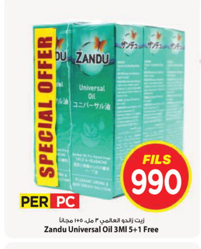 available at Mark & Save in Kuwait - Kuwait City