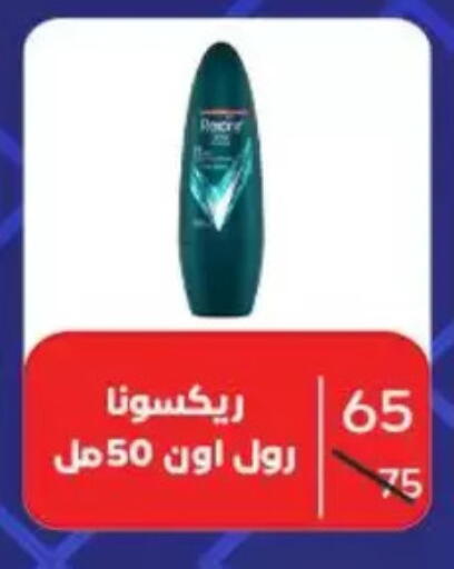 available at Wekalet Elmansoura - Dakahlia  in Egypt - Cairo