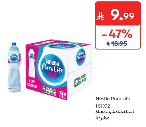 available at Carrefour in KSA, Saudi Arabia, Saudi - Medina