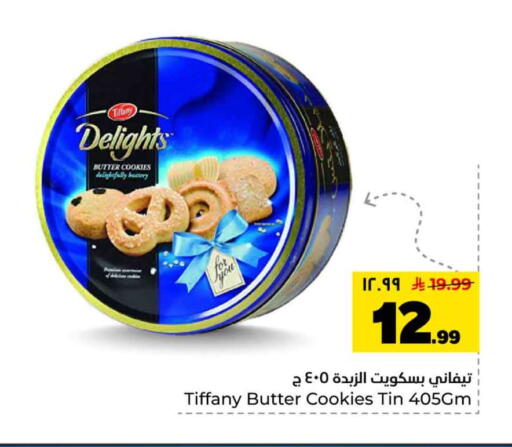 available at Hyper Al Wafa in KSA, Saudi Arabia, Saudi - Riyadh