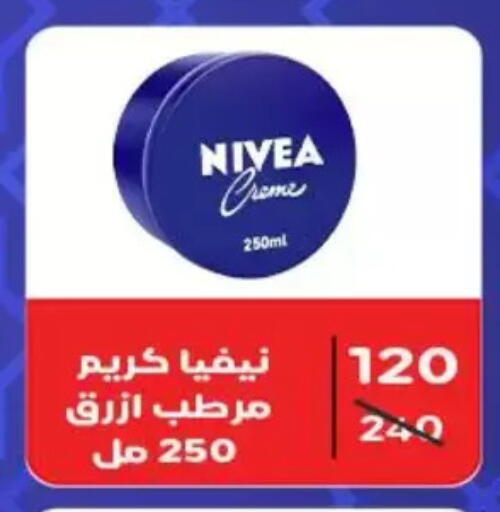 available at Wekalet Elmansoura - Dakahlia  in Egypt - Cairo