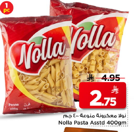 available at Mark & Save in KSA, Saudi Arabia, Saudi - Riyadh