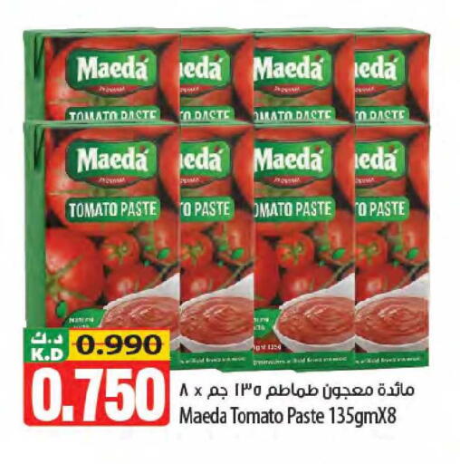 Mango Tomato available at Mango Hypermarket  in Kuwait - Kuwait City