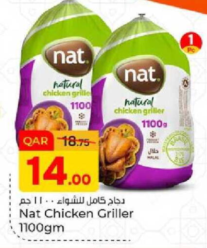 available at Paris Hypermarket in Qatar - Al Rayyan