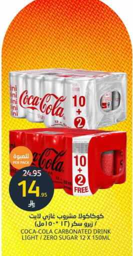 available at AlJazera Shopping Center in KSA, Saudi Arabia, Saudi - Riyadh