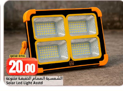 available at Dana Hypermarket in Qatar - Al Shamal