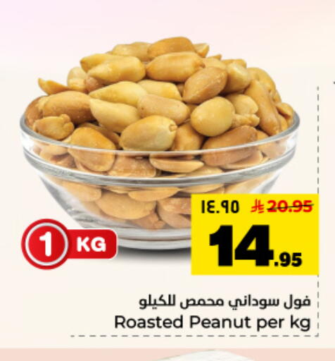 available at هايبر الوفاء in مملكة العربية السعودية, السعودية, سعودية - المنطقة الشرقية