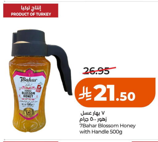 available at LULU Hypermarket in KSA, Saudi Arabia, Saudi - Al Khobar