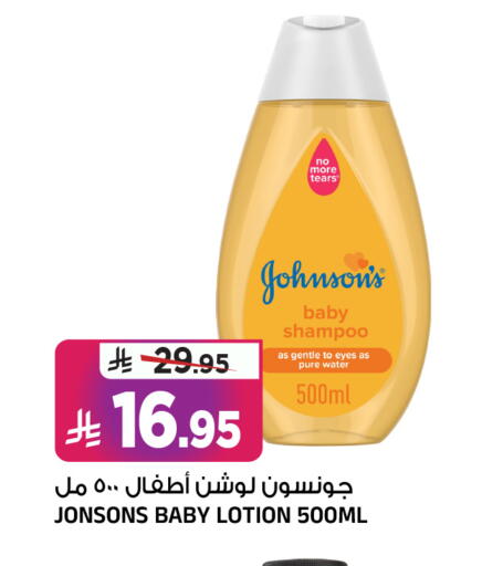 available at المدينة هايبرماركت in مملكة العربية السعودية, السعودية, سعودية - الرياض