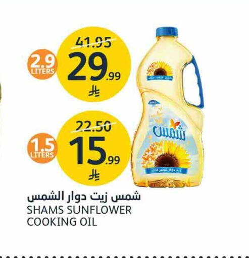 available at AlJazera Shopping Center in KSA, Saudi Arabia, Saudi - Riyadh