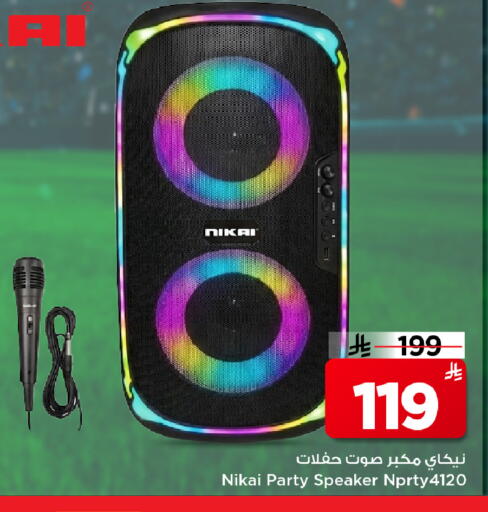 available at مارك & سيف in مملكة العربية السعودية, السعودية, سعودية - الرياض